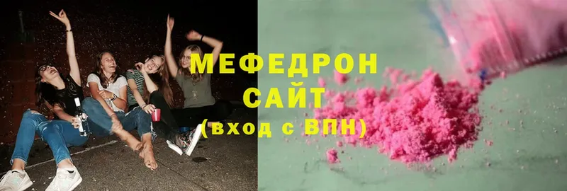 Мефедрон mephedrone  Арзамас 